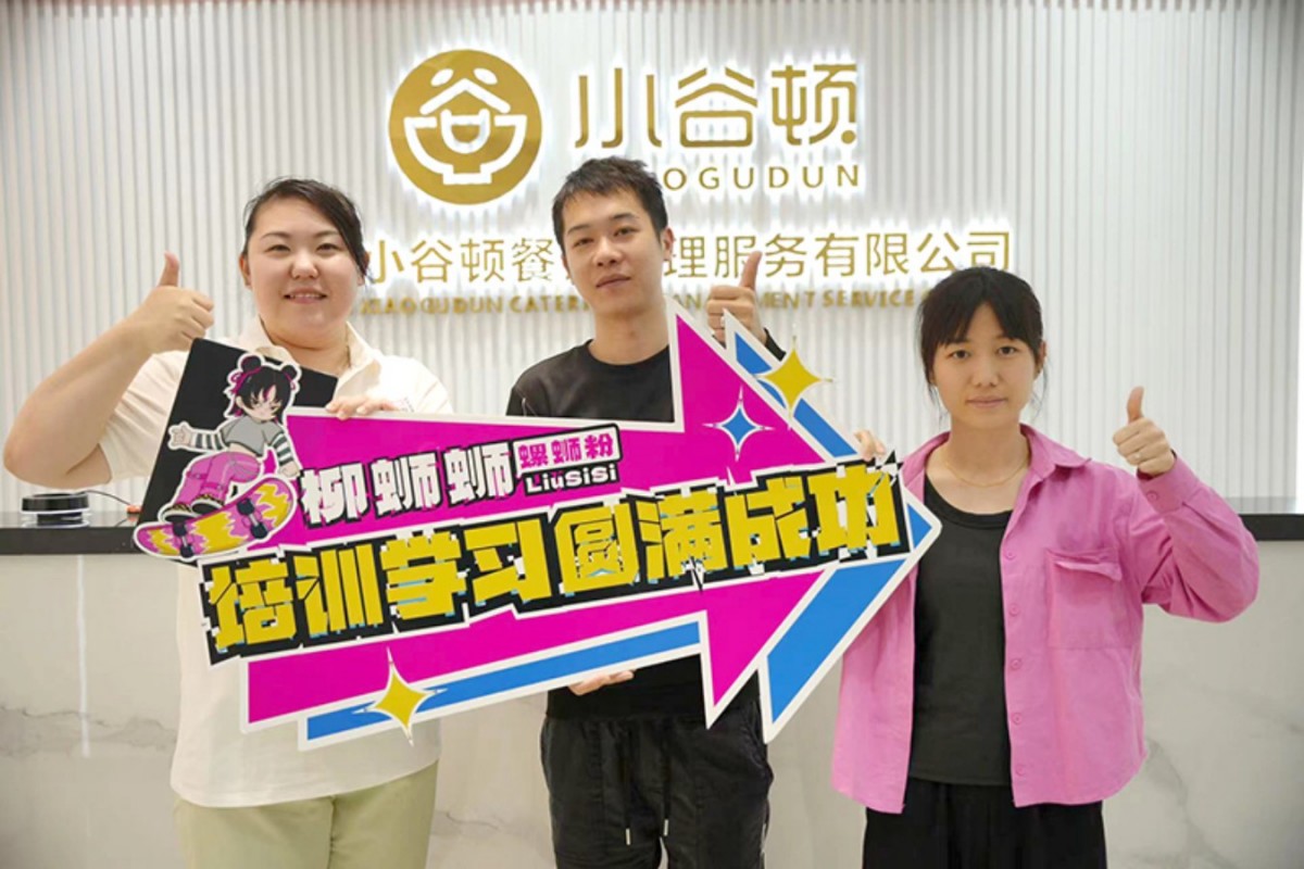 于女士保定螺蛳粉加盟店培训成功