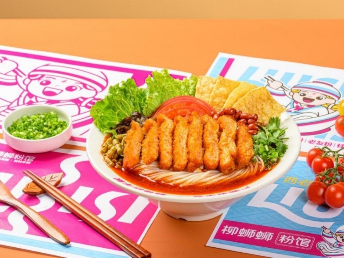 鲜汤系列