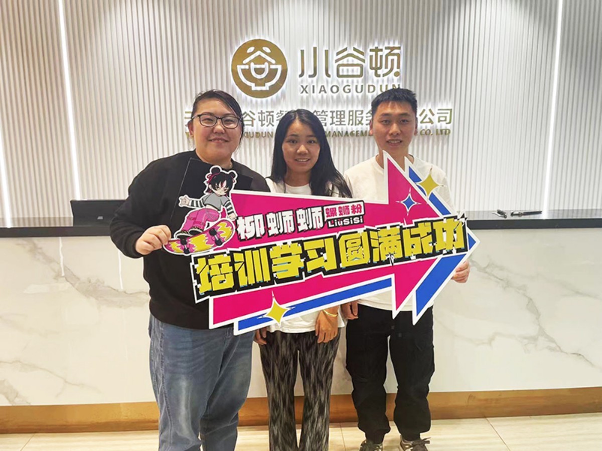 威海螺蛳粉加盟商圆满培训成功