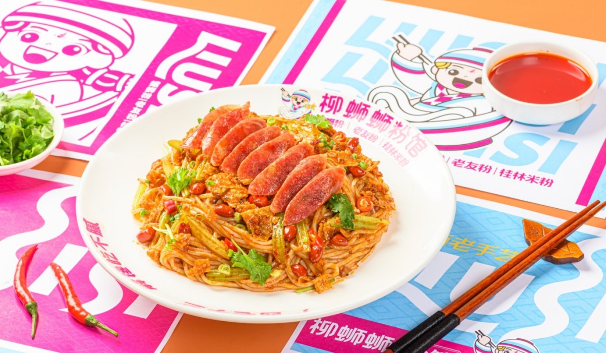 拌粉系列