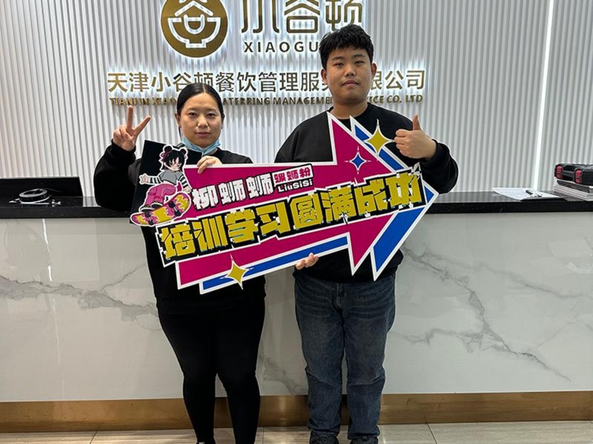 烟台螺蛳粉加盟商圆满培训成功