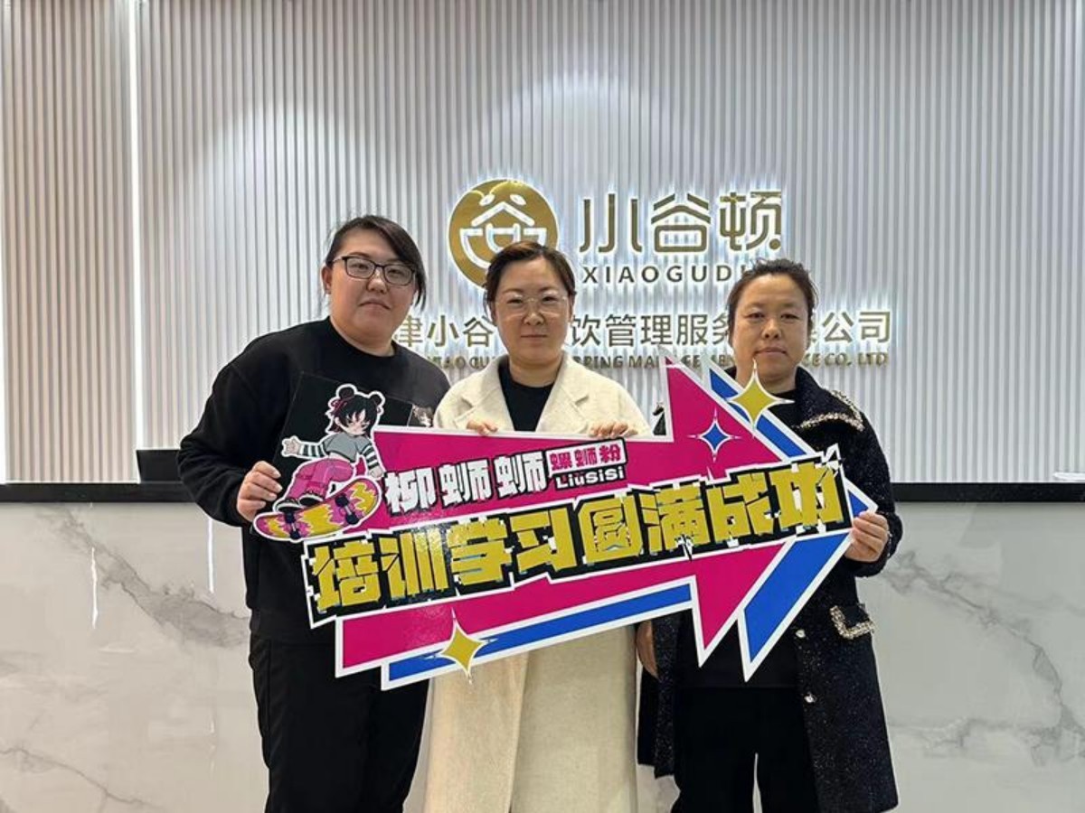 济南螺蛳粉加盟商培训圆满成功