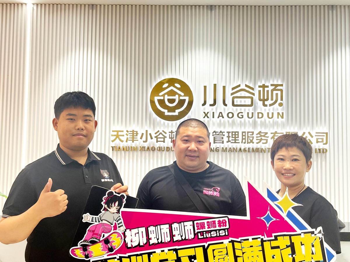 张家口螺蛳粉加盟店培训成功