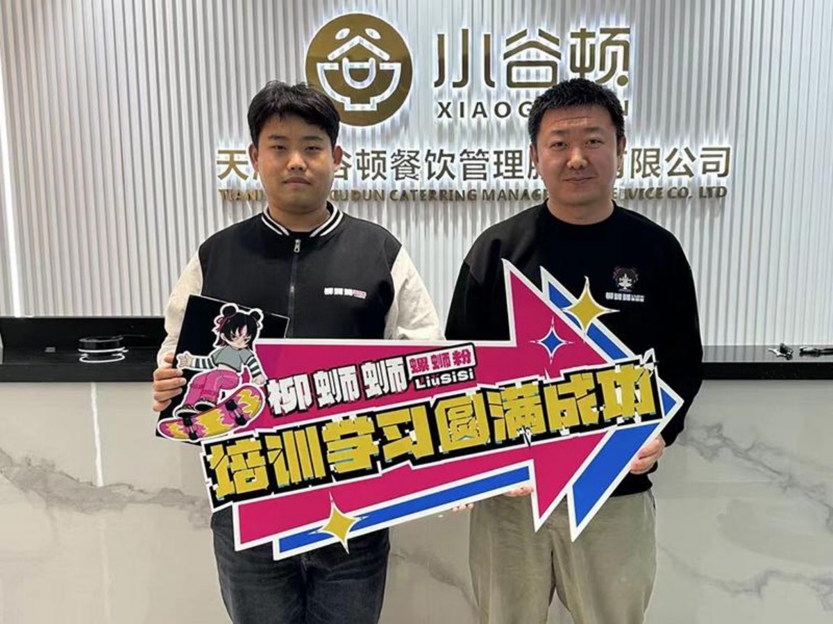 郑州螺蛳粉跟加盟商培训圆满成功