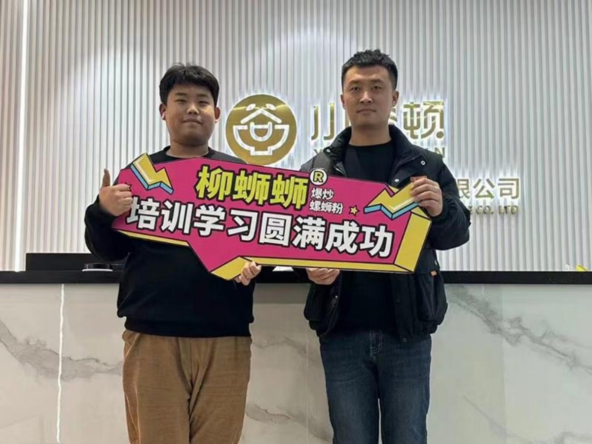 沧州螺蛳粉加盟店培训成功