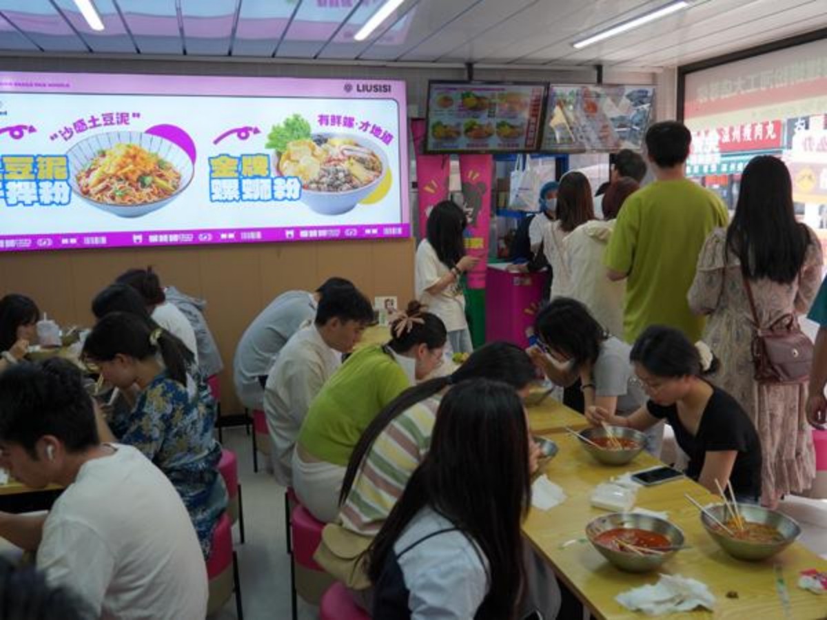 柳蛳蛳店面