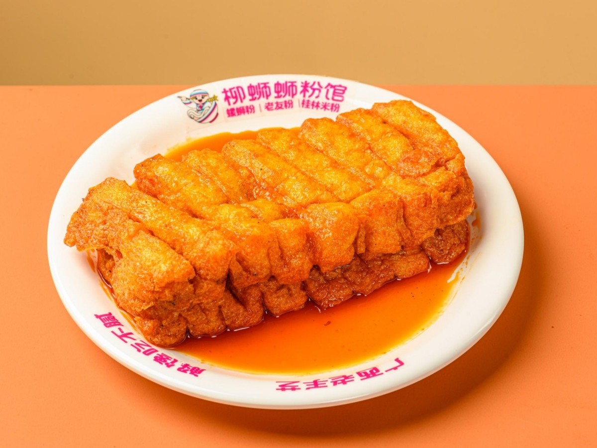 小吃