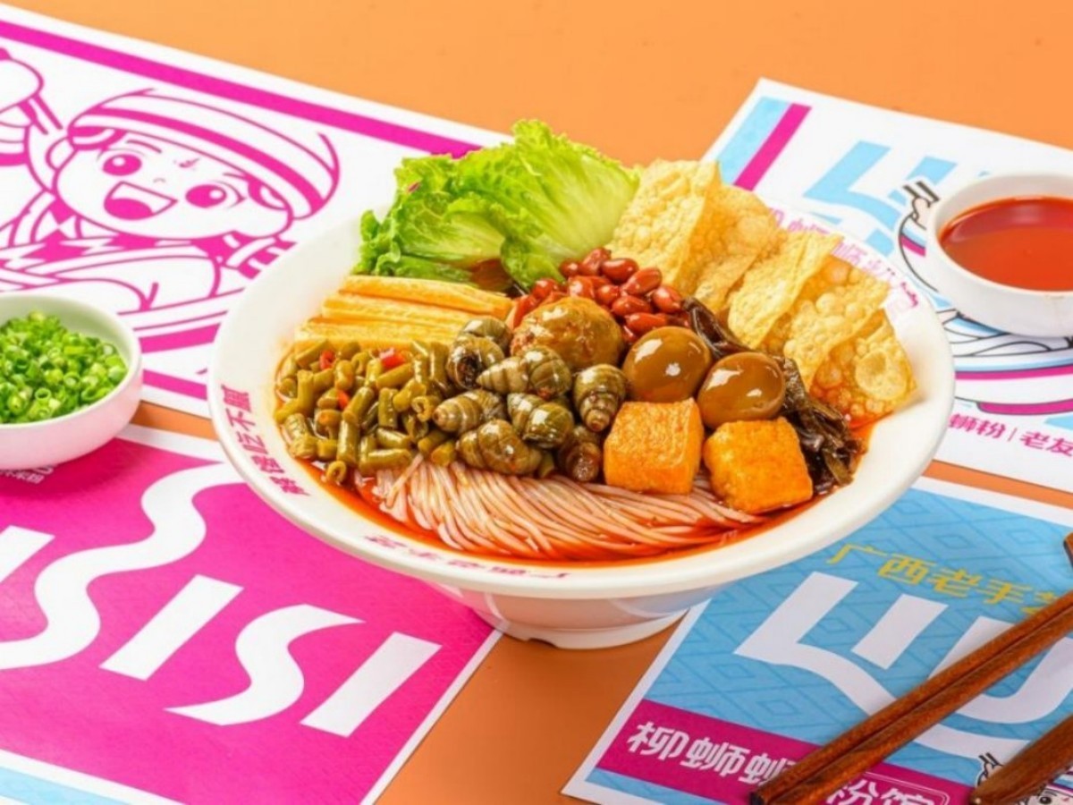 鲜汤系列