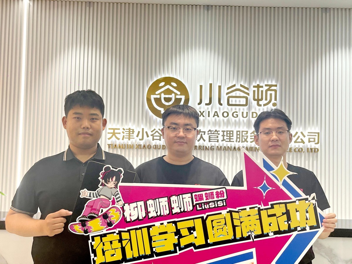 螺蛳粉加盟店天津区域李先生培训成功
