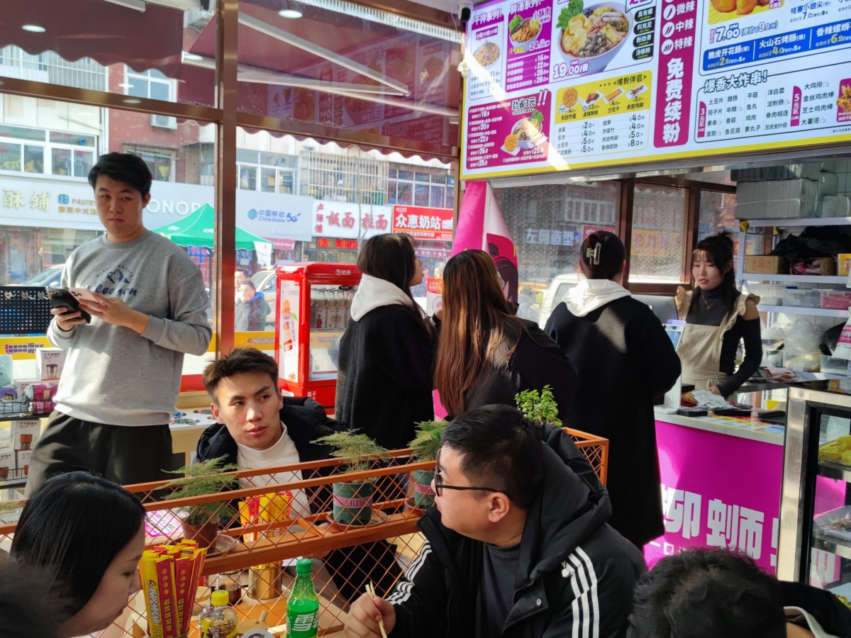 柳蛳蛳店面