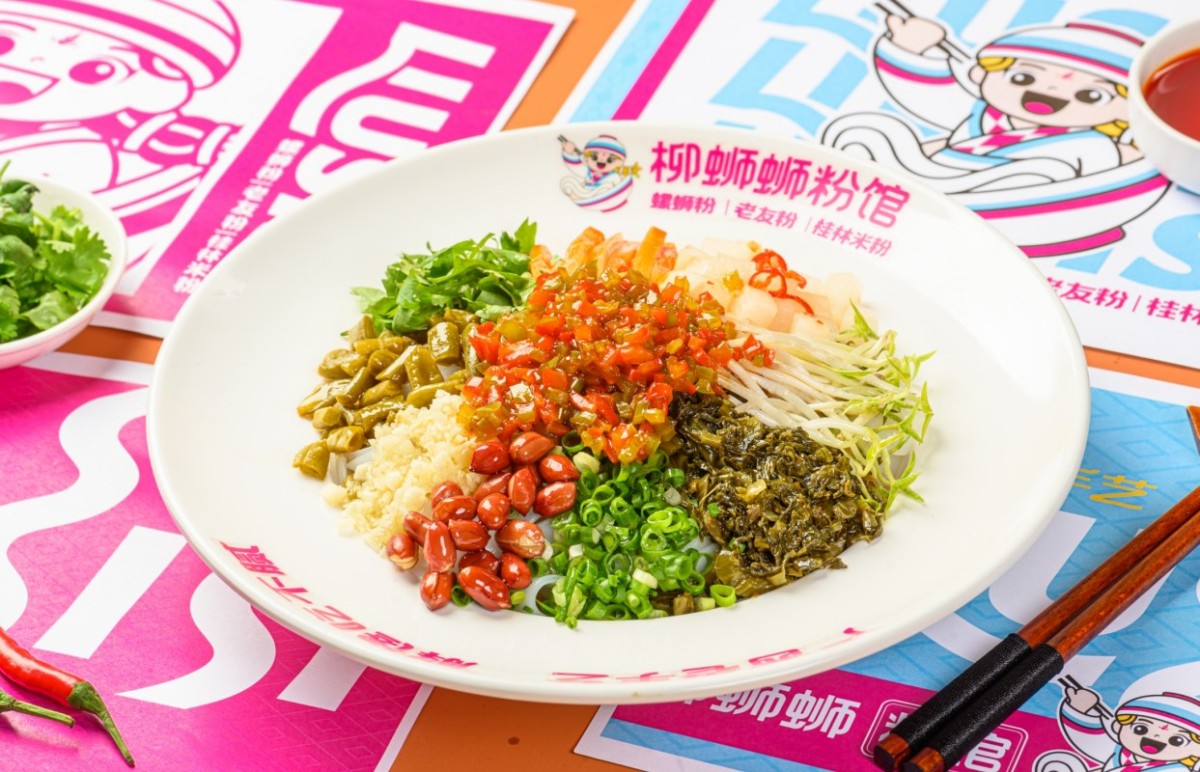 拌粉系列