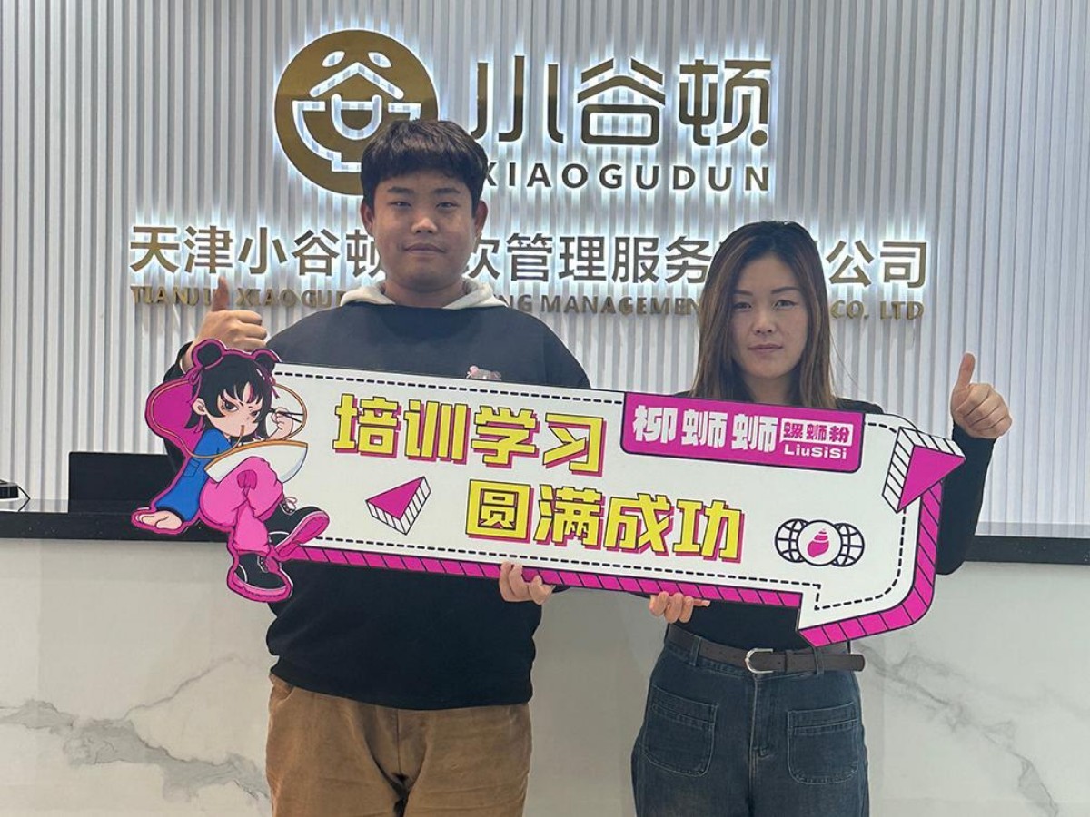 柳蛳蛳螺蛳粉加盟天津刘女士培训成功