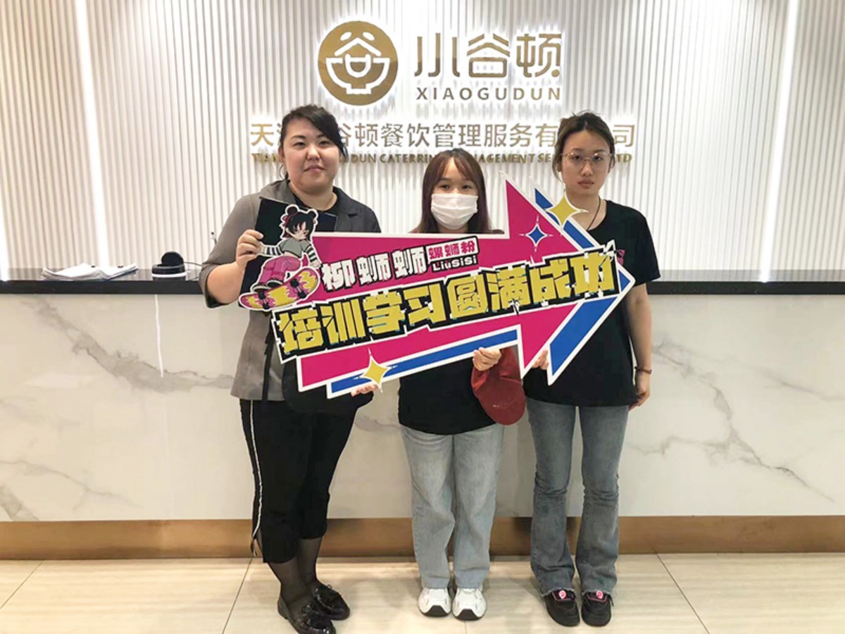 保定螺蛳粉加盟商培训成功
