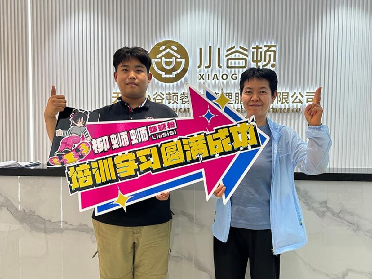 天津螺蛳粉加盟商圆满培训成功