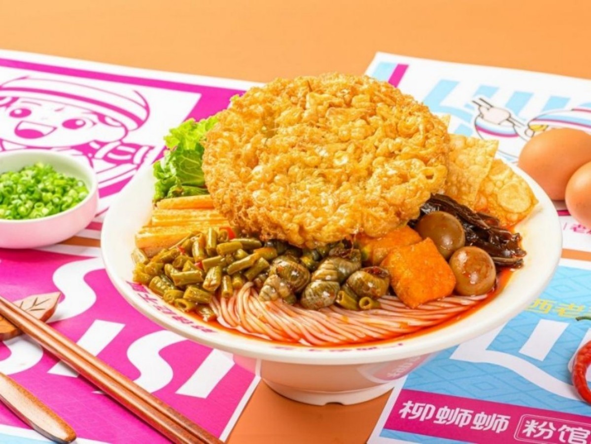 鲜汤系列
