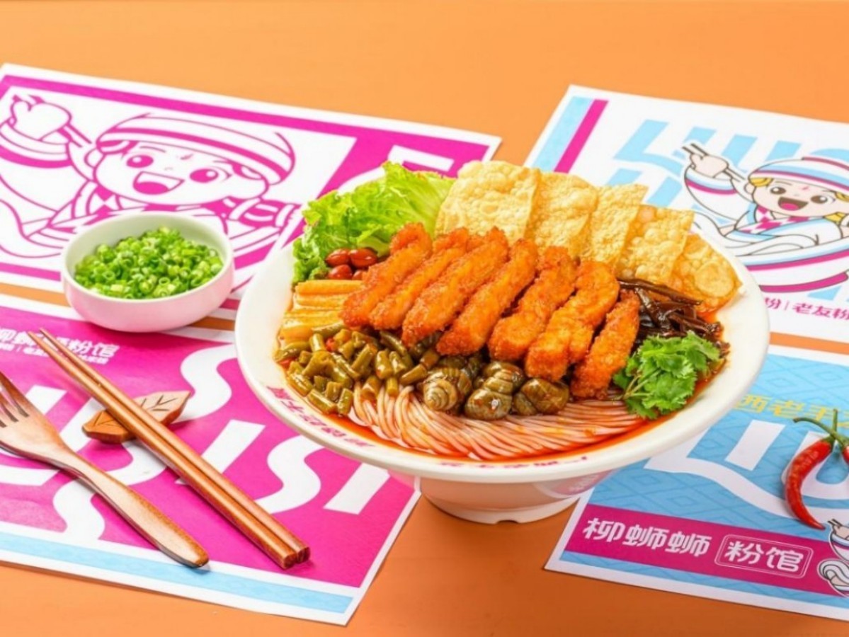 鲜汤系列