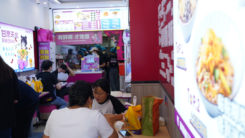 加盟柳蛳蛳螺蛳粉店.jpg