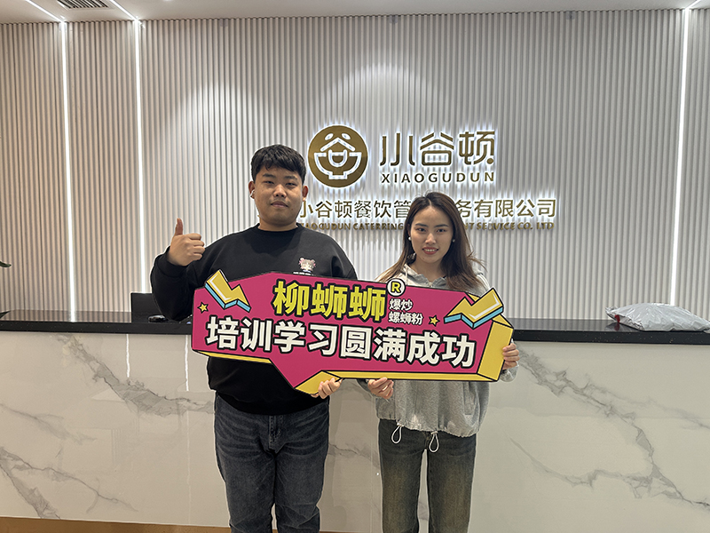 开正宗螺蛳粉加盟店赚钱吗？加盟螺蛳粉店赚钱吗？