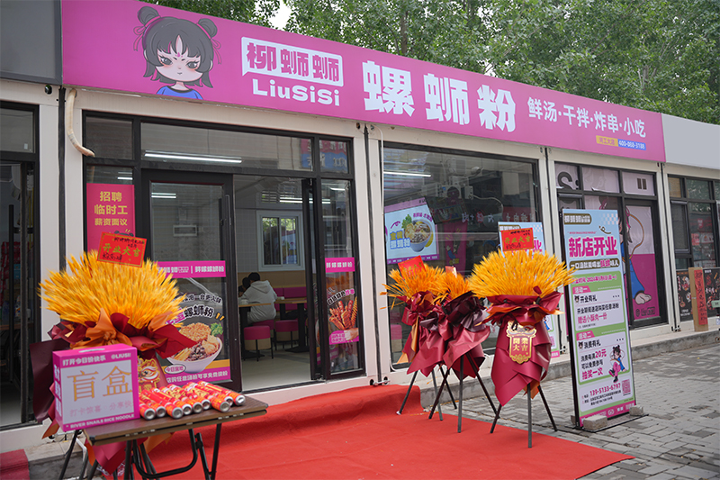 柳州螺蛳粉连锁店有哪些品牌，各自的特点是什么？