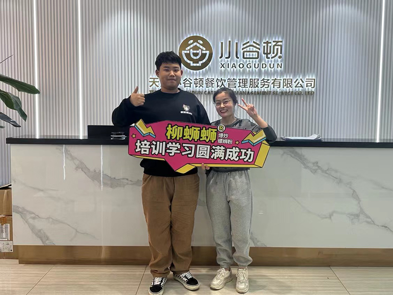 哪些螺蛳粉品牌适合年轻创业者加盟？