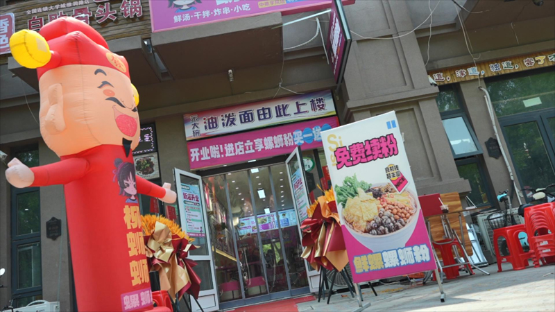 柳州螺蛳粉怎么加盟.jpg