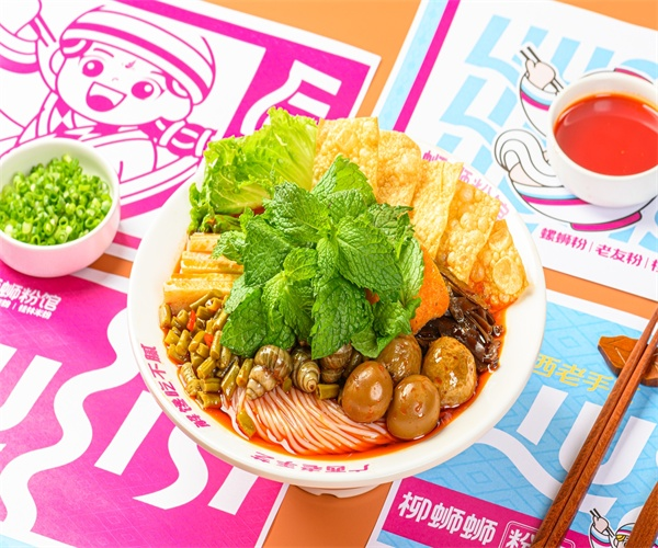 螺蛳粉加盟品牌.png 螺蛳粉加盟品牌.png
