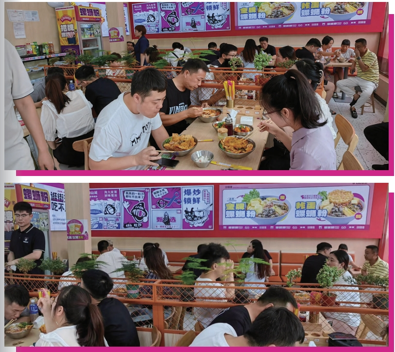 螺蛳粉加盟一般需要投入多少钱.png 螺蛳粉加盟一般需要投入多少钱.png