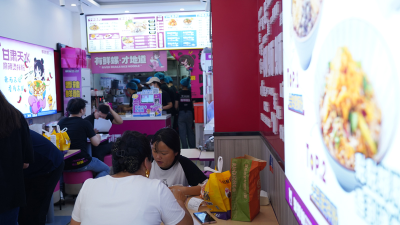 螺蛳粉加盟开店.jpg 螺蛳粉加盟开店/.jpg