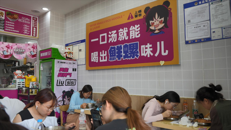 在大学旁开一家40平螺蛳粉加盟小店，是怎样的体验？