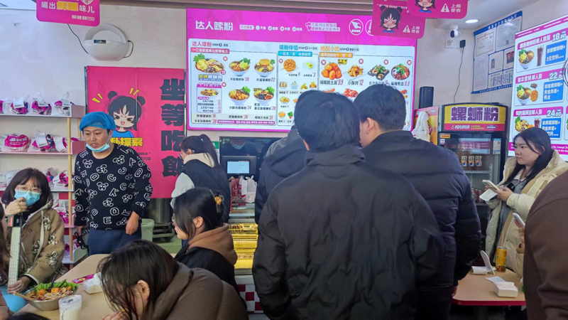 柳蛳蛳螺蛳粉火锅加盟.jpg 柳蛳蛳螺蛳粉火锅加盟.jpg