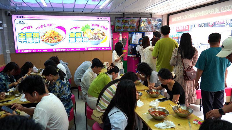螺蛳粉加盟店一般需要多少钱.jpg