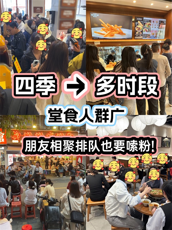 柳州螺蛳粉火锅加盟开店需要多少钱：别把预算砸在闲置排场里