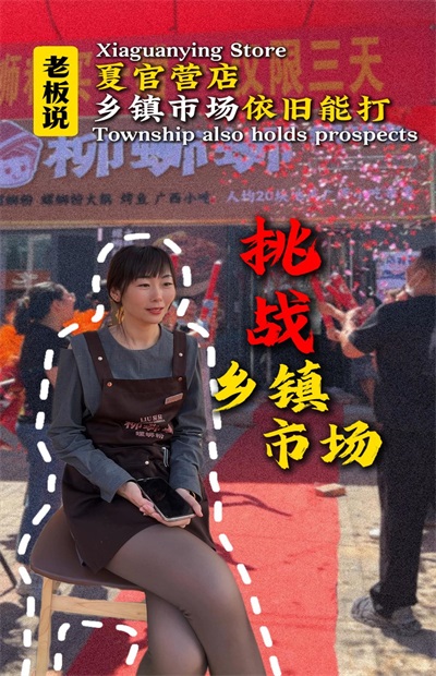 加盟螺蛳粉连锁店品牌.jpg