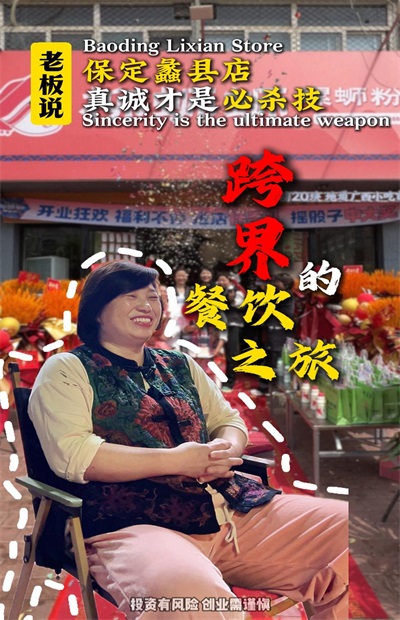 品牌螺蛳粉火锅店加盟，开一家螺蛳粉店要多少钱