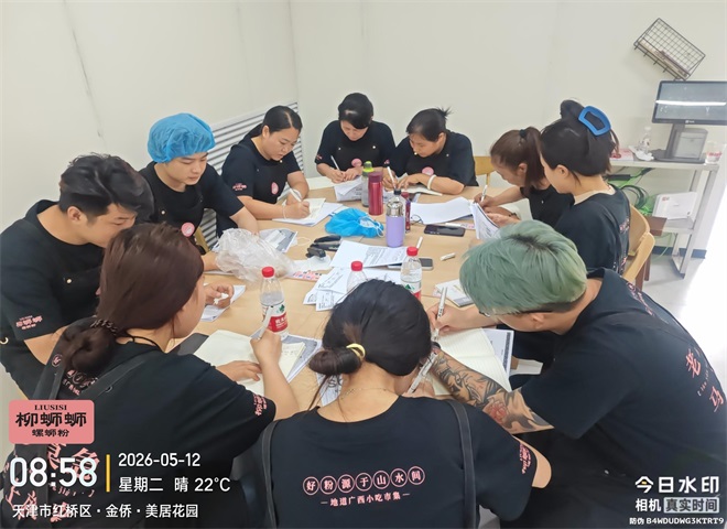 螺蛳粉火锅加盟一家店需要多少钱？