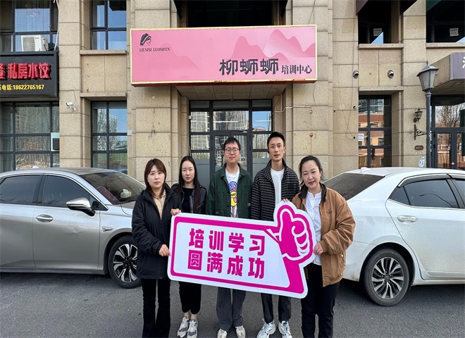 螺蛳粉火锅加盟哪家好.jpg